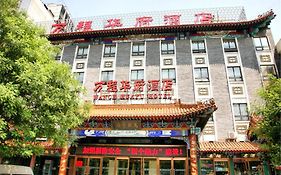 Huafu International Hotel Beijing